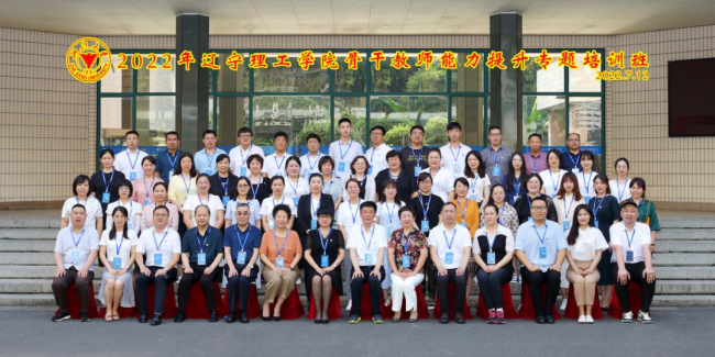 云鼎国际4118登录57名骨干教师赴浙江大学参加专题培训